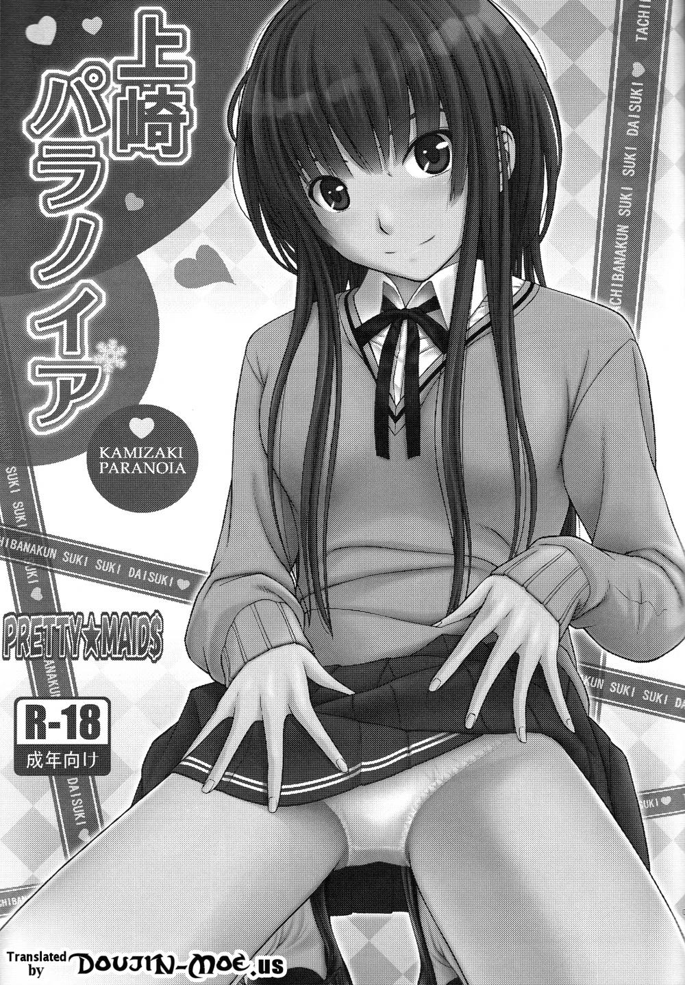 Hentai Manga Comic-Kamizaki Paranoia-Read-2